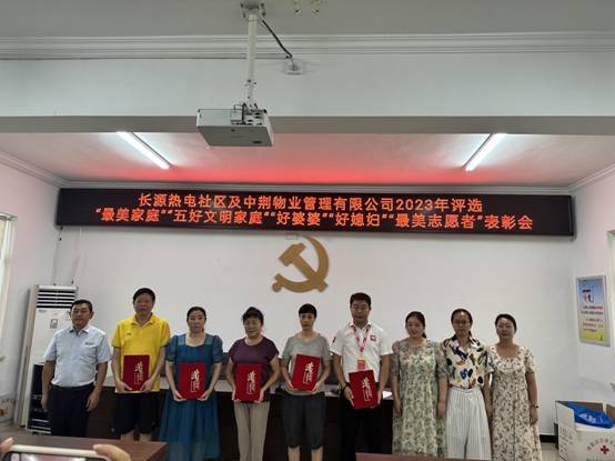 1692754517868728.jpg image002.jpg